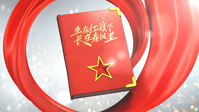 国庆党政主旋律震撼大气红色简洁图片模板
