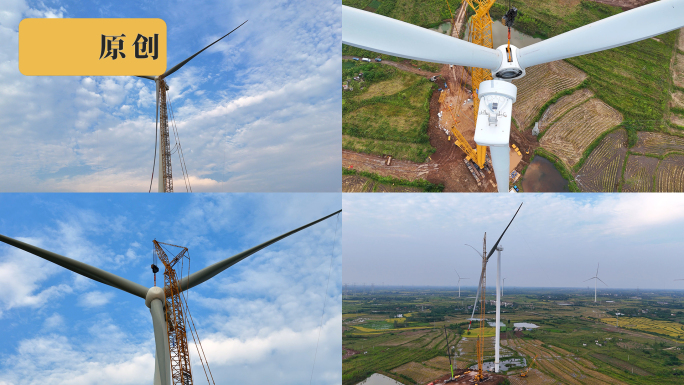 风机建设风电安装风力发电机安装