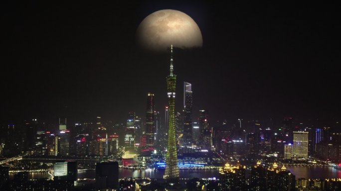 中秋国庆广州塔珠江新城CBD超级大月亮