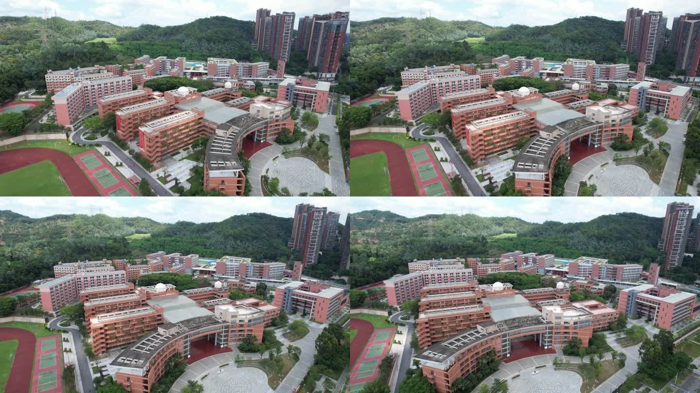 深圳龙城高级中学