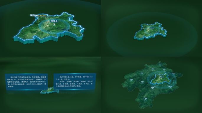 4K大气抚州市南城县面积人口基本信息展示