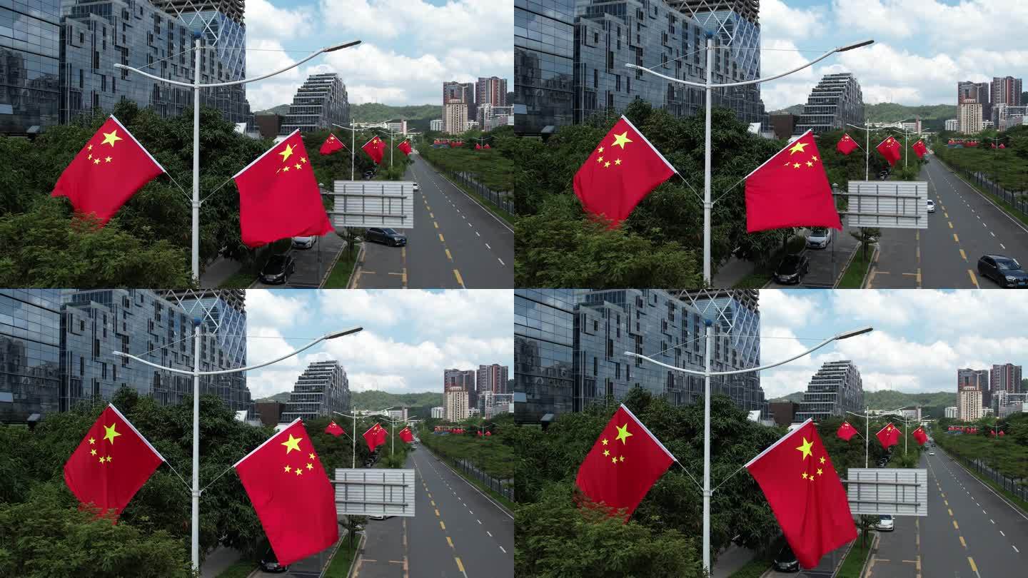 庆国庆迎国庆城市街道红旗飘扬