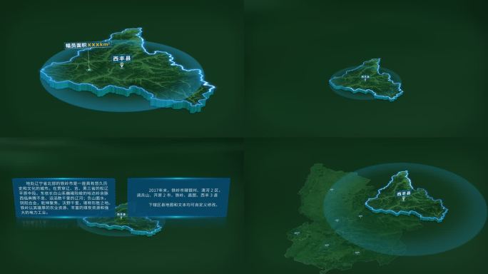大气铁岭市西丰县面积人口基本信息地图展示