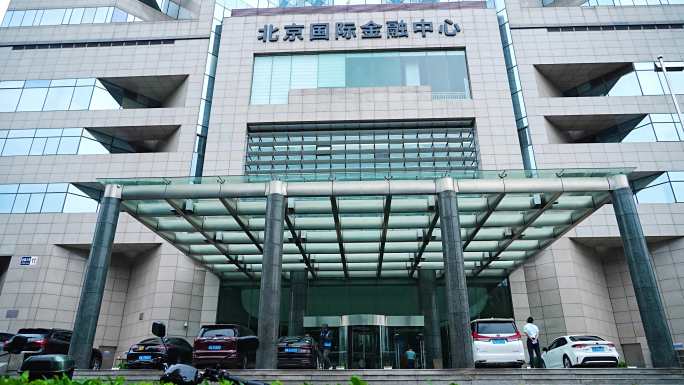 北京国际金融中心