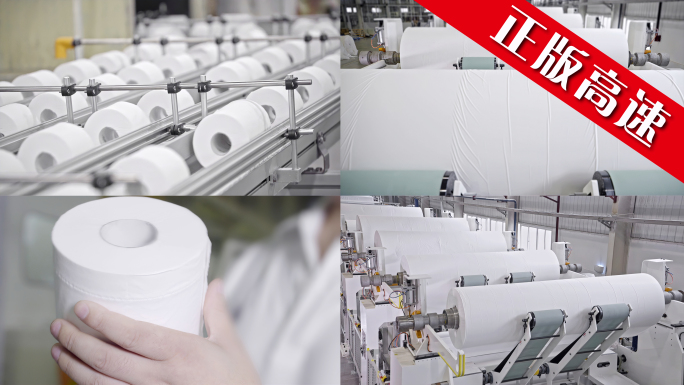 卫生纸纸业纸巾工厂流水线生产线造纸厂卷纸