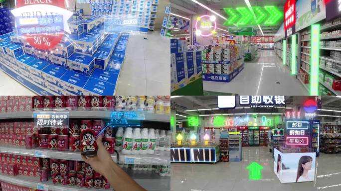 未来超市商场购物体验AR科技感AE模板