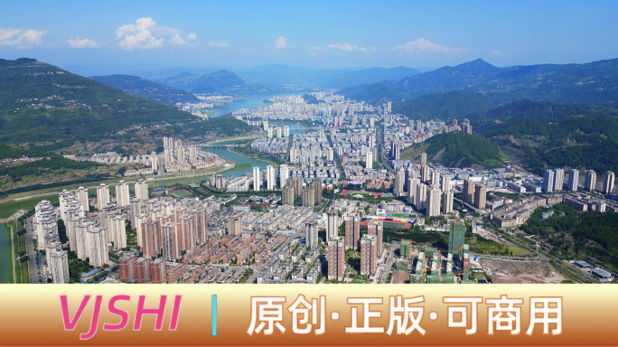 4K重庆开州区城市开州高空城市航拍合集