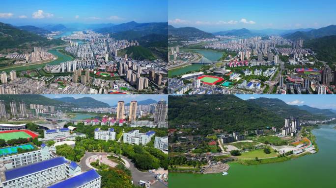 4K重庆开州区城市开州高空城市航拍合集