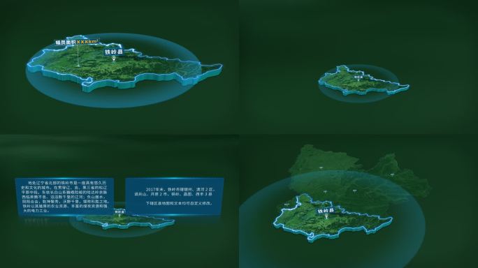 大气铁岭市铁岭县面积人口基本信息地图展示