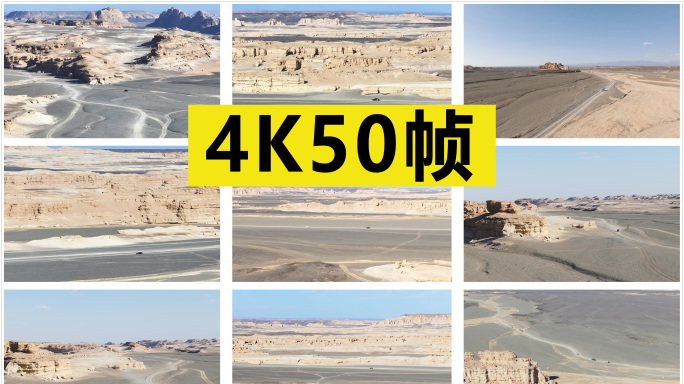 自驾车行驶在荒漠戈壁 原创4K50帧