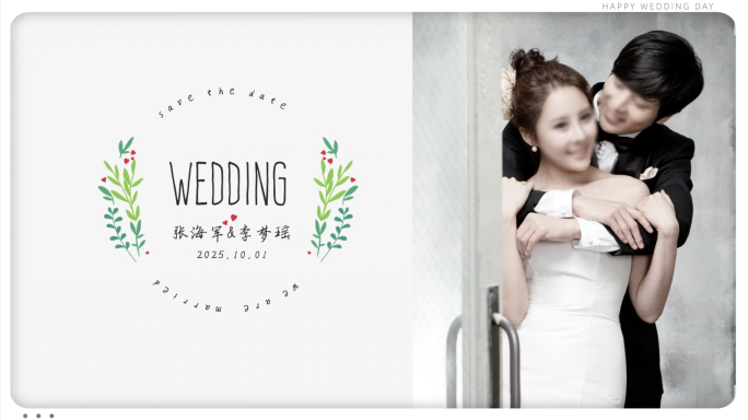 简约韩式婚礼电子相册ae模板