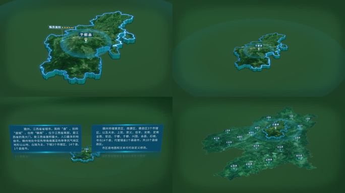 4K赣州市于都县面积人口基本信息地图展示