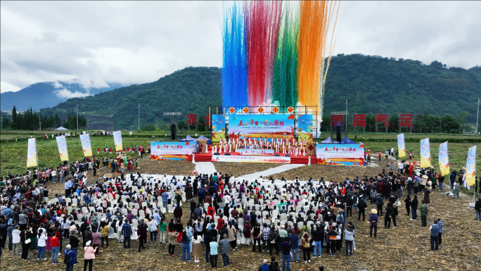 乡村田野农民丰收节庆祝仪式开幕焰火