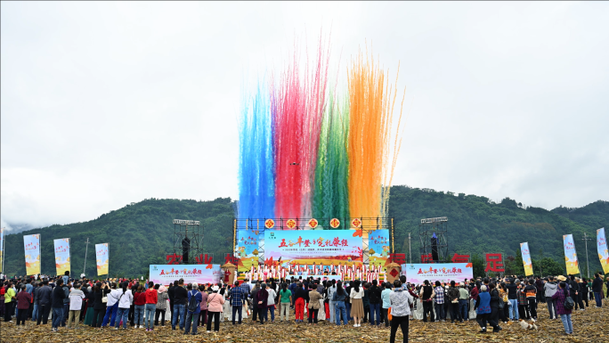 乡村田野农民丰收节庆祝仪式开幕焰火