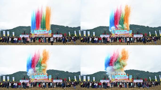 乡村田野农民丰收节庆祝仪式开幕焰火