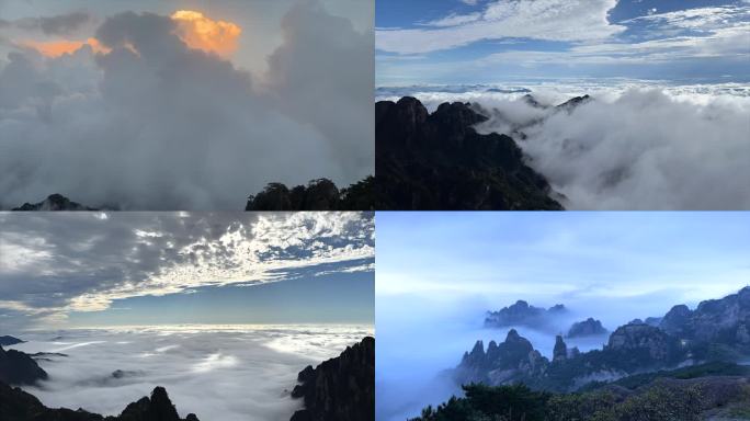 震撼山川云海日出 黄山云海 日出 泰山