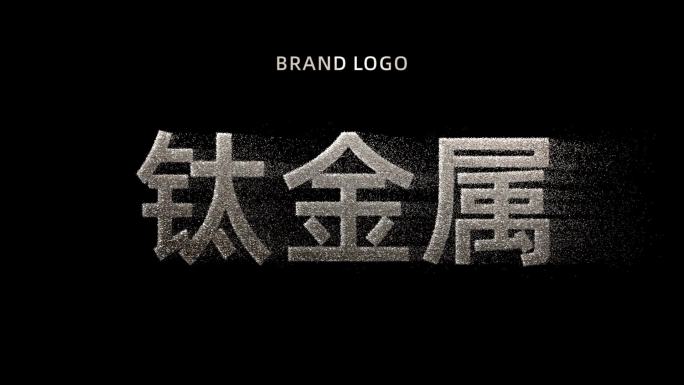 苹果风格钛金属科技感文字logo模板