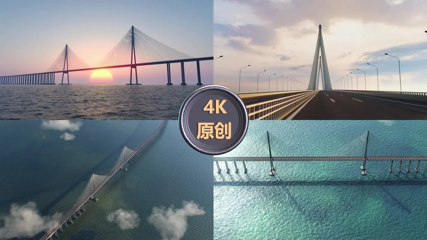 苏通大桥-4K