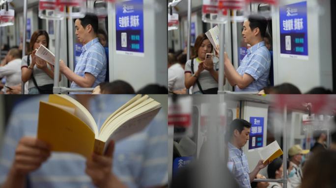 地铁上看书的人 中年人看书地铁学习