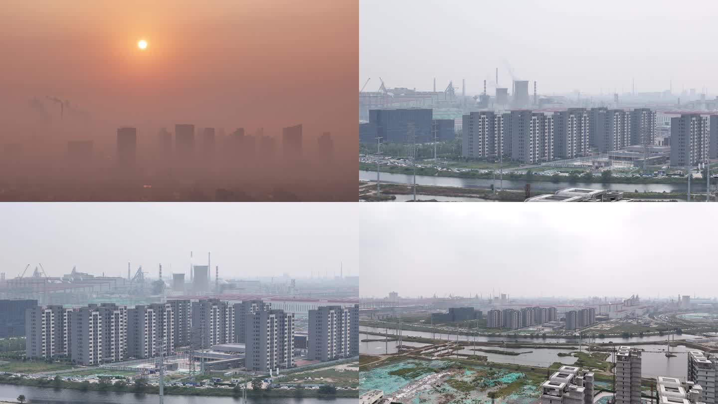 工业城市污染 工业污染 雾霾
