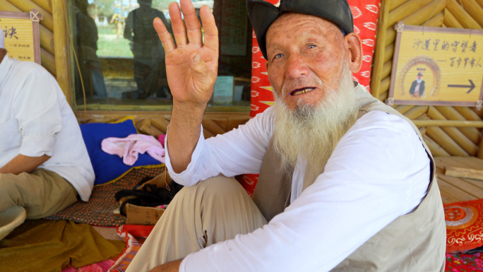 百岁老人，新疆罗布人