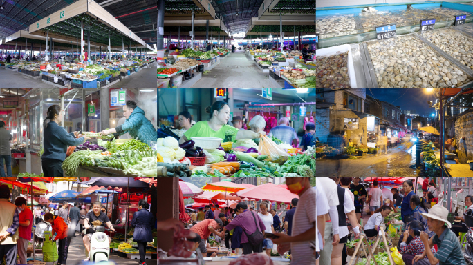 菜市场买菜新鲜蔬菜海鲜大市场