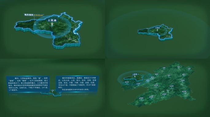 4K赣州市上犹县面积人口基本信息地图展示
