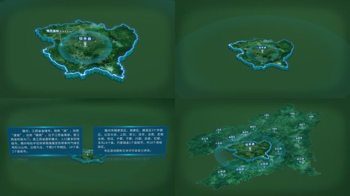 4K赣州市信丰县面积人口基本信息地图展示