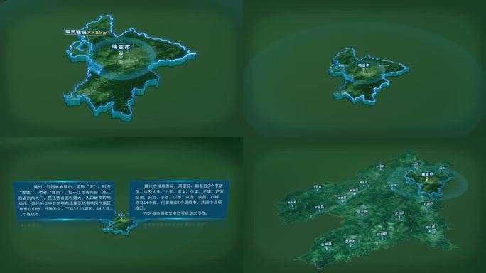 4K赣州市瑞金市面积人口基本信息地图展示
