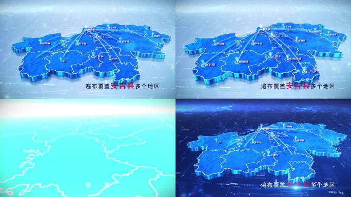 【安吉县地图】两款蓝白科技安吉县地图