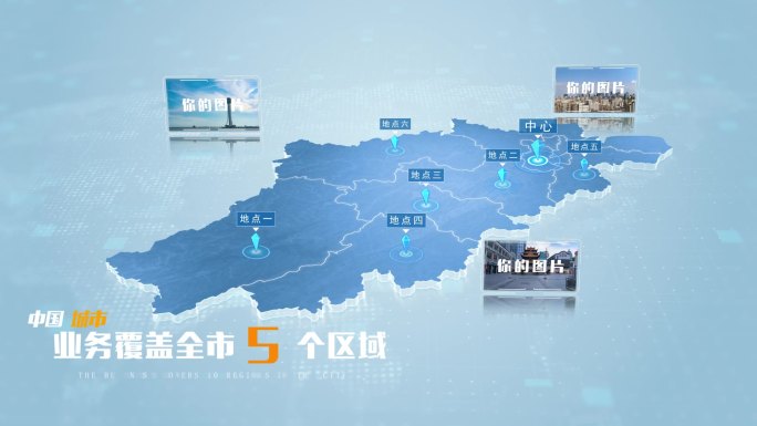 【无插件】杭州地图