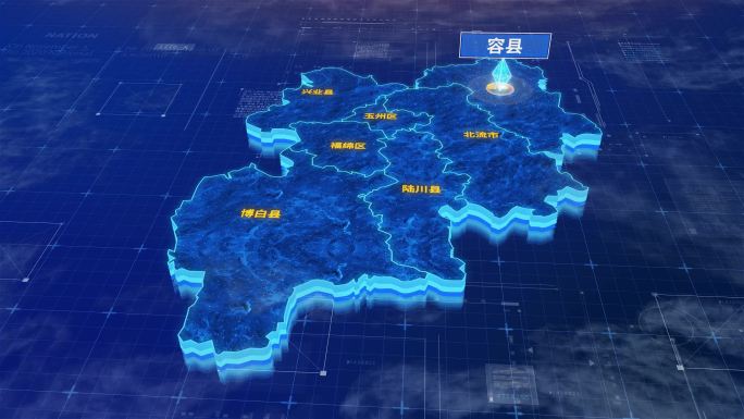 玉林市容县三维蓝色科技地图