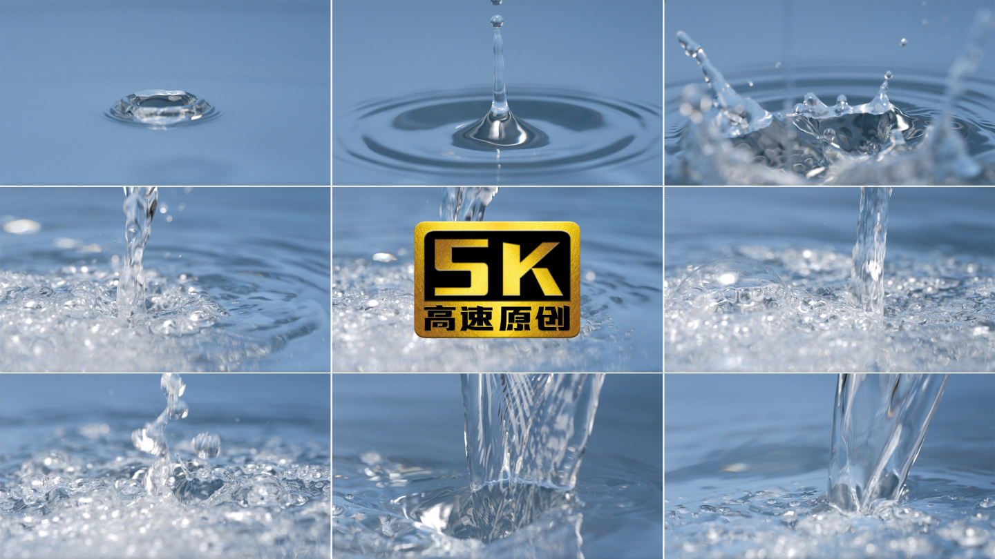 5K-水滴矿泉水，酒水水源水滴落水涟漪
