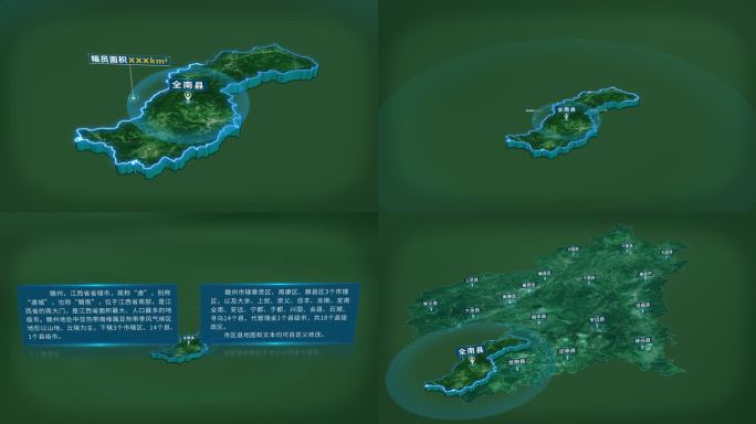 4K赣州市全南县面积人口基本信息地图展示