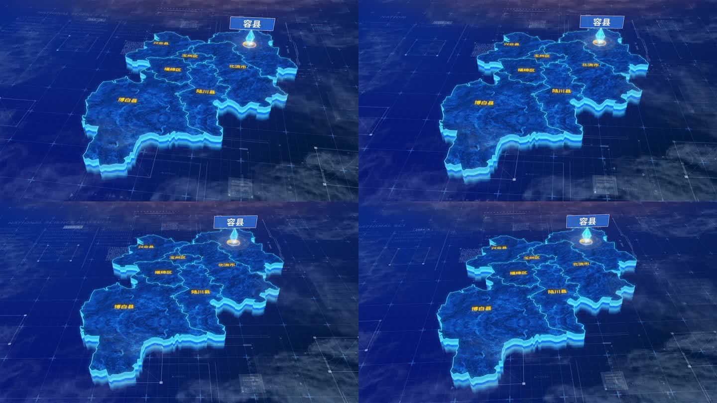 玉林市容县三维蓝色科技地图