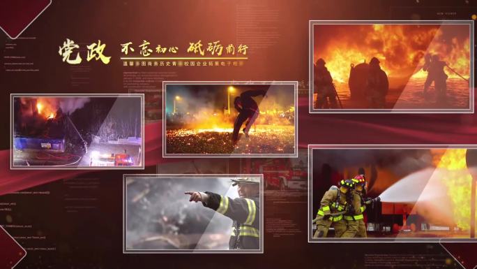 红色历史回忆党政党建照片展示