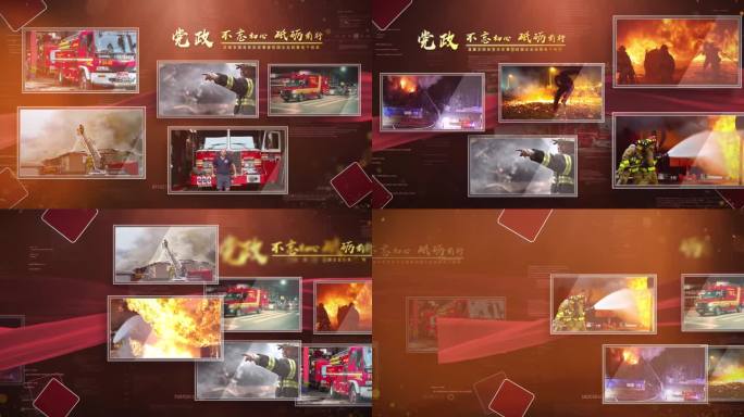 红色历史回忆党政党建照片展示