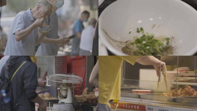 美食 餐饮 幸福生活