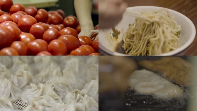 美食 餐饮 幸福生活