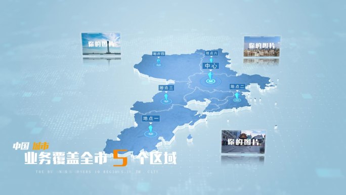 【无插件】青岛地图