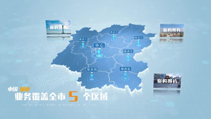 【无插件】桂林地图