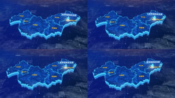 来宾市金秀瑶族自治县三维蓝色科技地图