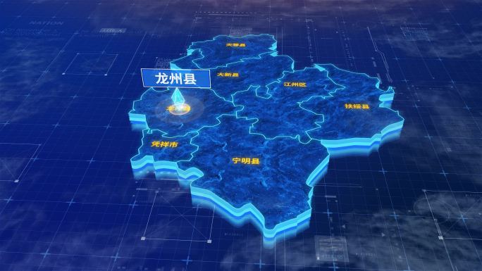 崇左市龙州县三维蓝色科技地图