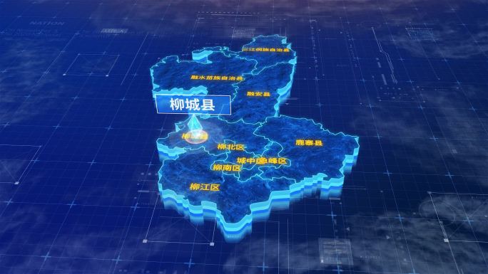 柳州市柳城县三维蓝色科技地图