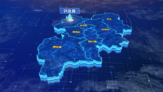 玉林市兴业县三维蓝色科技地图