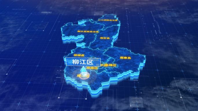 柳州市柳江区三维蓝色科技地图