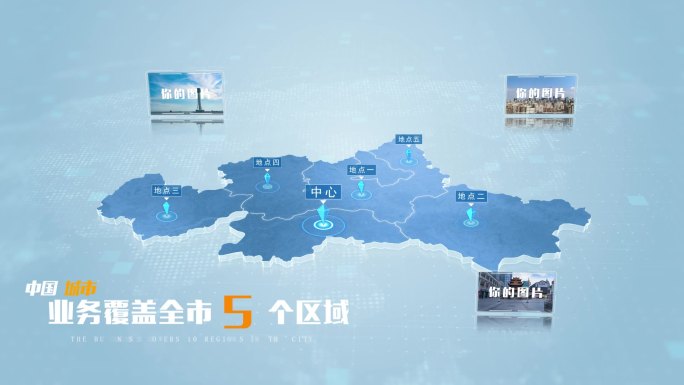 【无插件】泰安地图