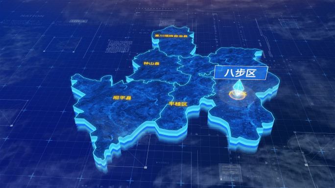 贺州市八步区三维蓝色科技地图
