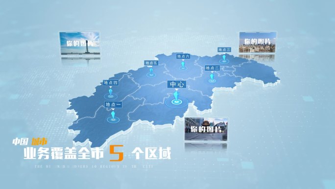 【无插件】邵阳地图