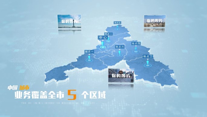 【无插件】济南地图